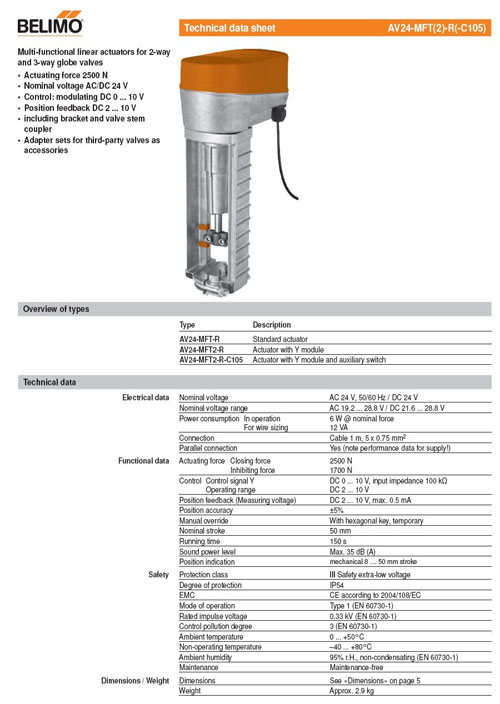 AV24-MFT2-R电动执行器技术资料