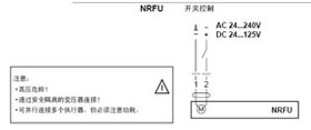 NRFU弹簧复位角行程执行器接线图
