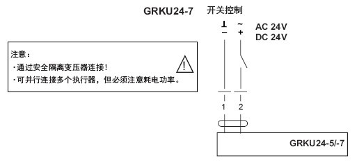 搏力谋GRKU24-7电动执行器接线图