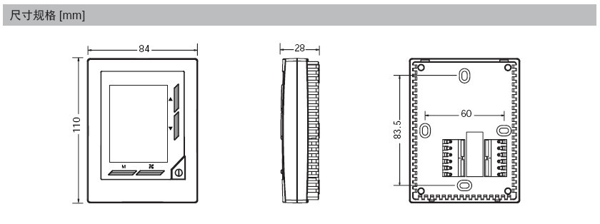 belimo大液晶温控器CFU-D尺寸图